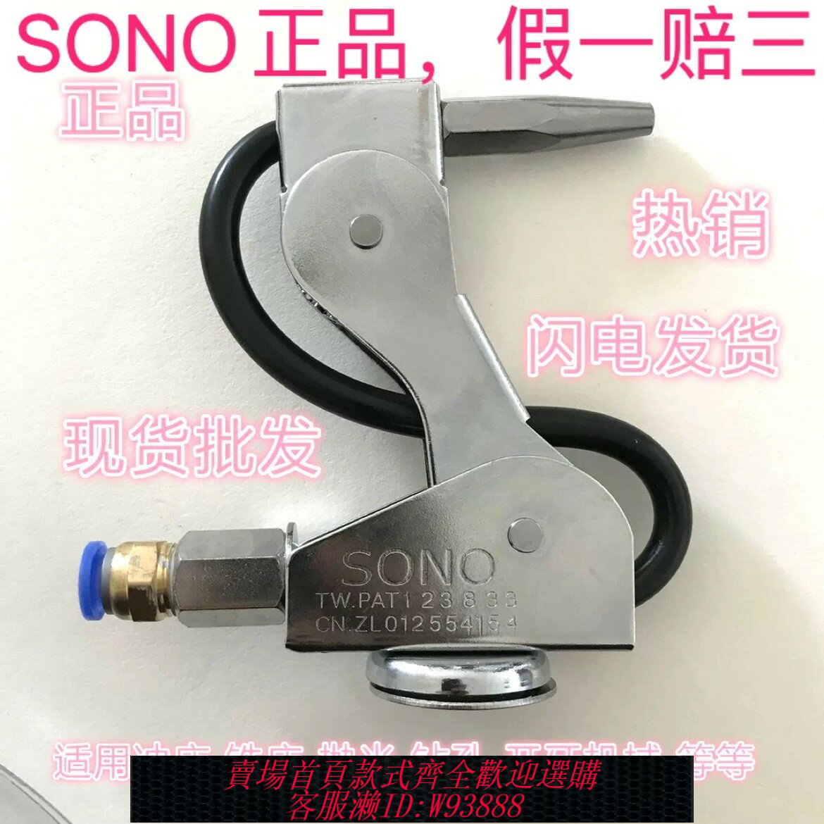 {臺灣公司貨 可打統編}氣動沖床吹料頭 吹料嘴 強力磁鐵座吹風頭 小鳥型吹下料槍