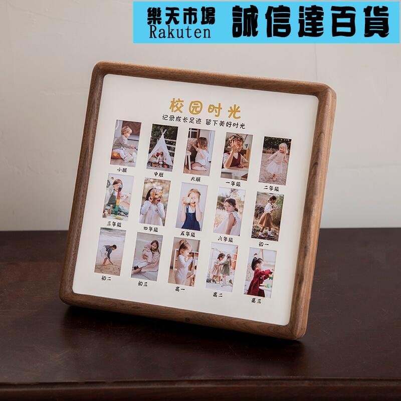 校園成長記錄時光相框兒童證件照實木宮格相簿框寶寶周歲框留念