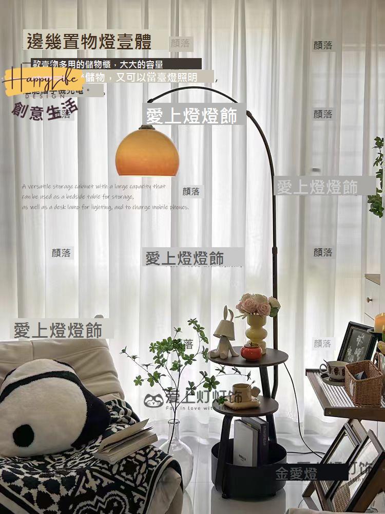 柚子 落地燈 客廳沙發邊置物茶幾新款設計師復古 中古 臥室[DD0417001]