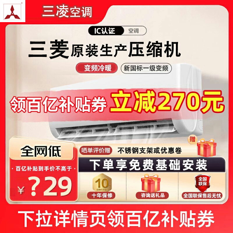 【臺灣公司 可開發票】格力壓縮機三菱空調家用大1p匹1.5P匹一級能效冷