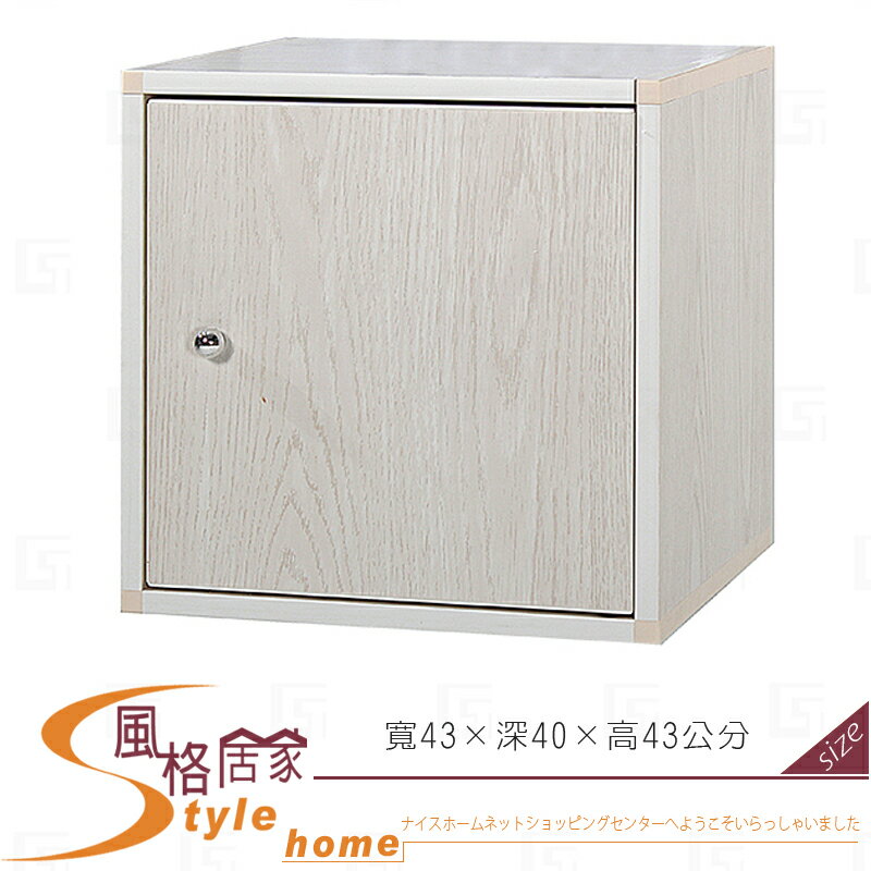 《風格居家Style》(塑鋼材質)1.4尺單門置物櫃-白橡色 201-12-LX