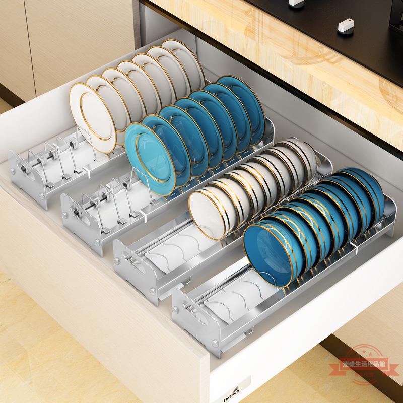 廚房櫥柜抽屜內置物架不銹鋼免安裝碗架瀝水架柜內拉籃碗碟收納架