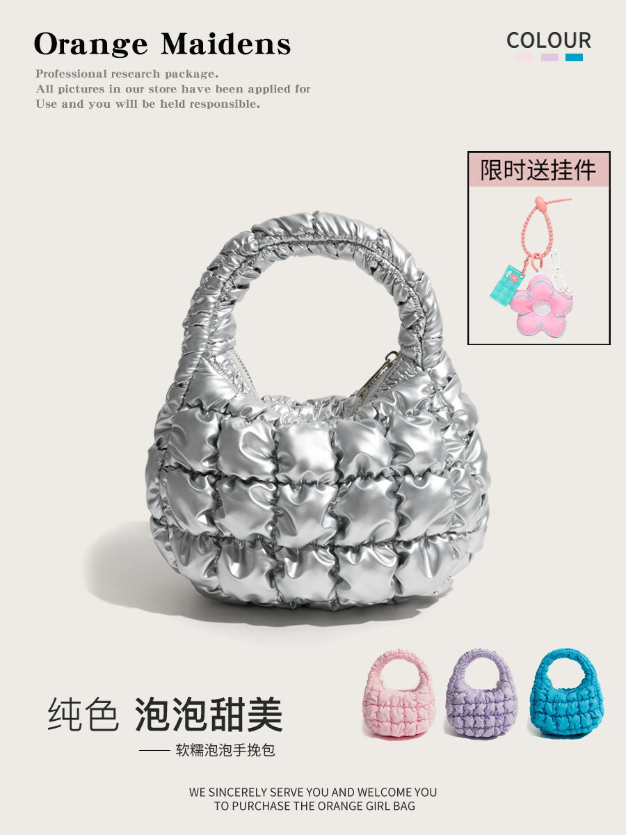 橙子少女金智妮同款褶皺雲朵包迷你絎縫銀色手提包可愛mini泡芙包