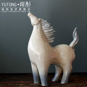 景德鎮雕塑陶瓷馬擺件裝飾品窯變瓷馬創意客廳家居工藝品擺件