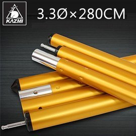 【【蘋果戶外】】KAZMI K3T3T346【單支四節】高級鋁合金彈扣式營柱280cmX直徑3.3cm 露營/登山/替換營柱/前庭