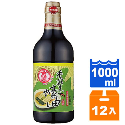 金蘭 香菇素蠔油 1000ml (12入)/箱【康鄰超市】