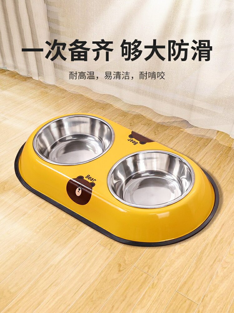 狗碗狗盆貓碗貓食盆狗狗飯盆防打翻雙碗喝水一體中小型犬寵物用品【淘夢屋】