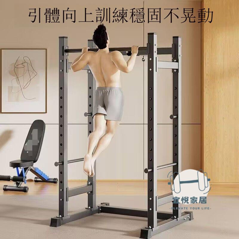免運/公司貨 引體向上 多功能深蹲架框式舉重床家用 臥推槓鈴龍門架 引體向上 架男健身器材 YYJJ03241