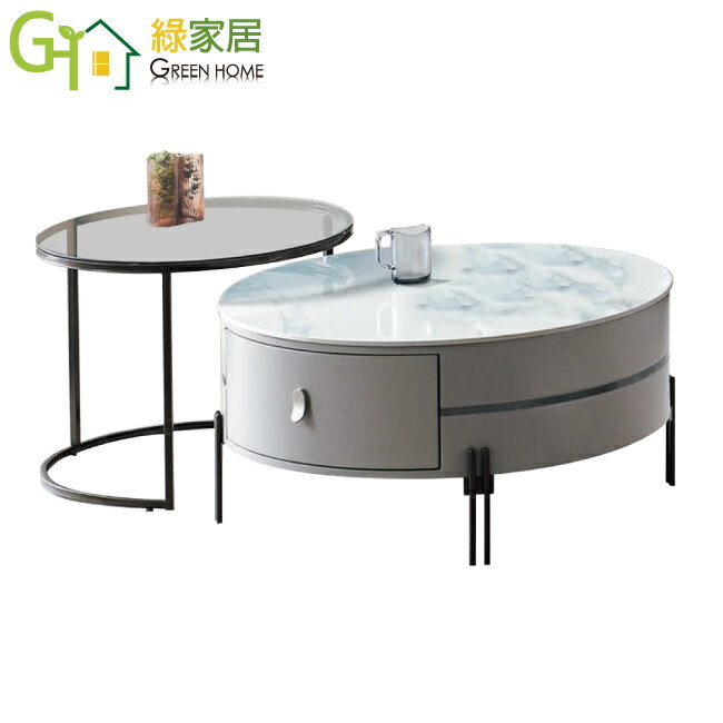 APP下單享點數4%｜【綠家居】曼可達4.6尺岩板＆玻璃大小茶几組合(二色可選)