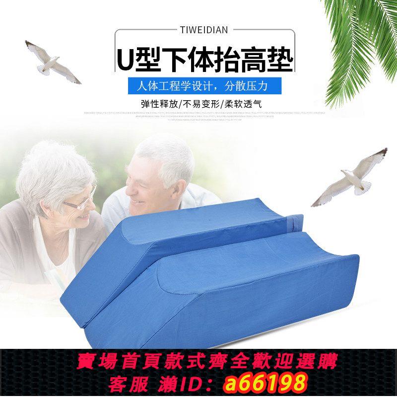 【臺灣公司 可開發票】包郵下肢墊抬腿墊腿部抬高墊體位墊三角翻身墊海綿下肢墊側身孕婦