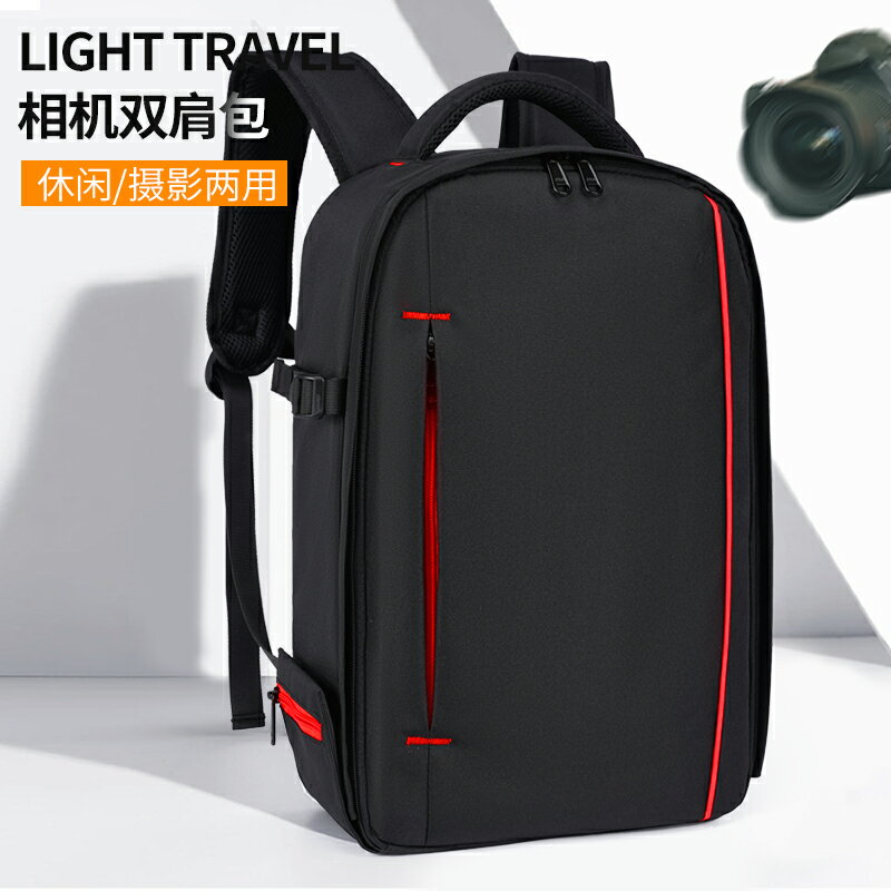 攝影包雙肩包適用于佳能尼康索尼專業單反相機包多功能大容量背包