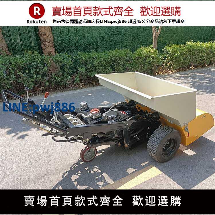 【高品質超低價】小型混凝土水泥機鋪平攤鋪機水泥鋪路機混凝土機路面平整瀝青攤鋪