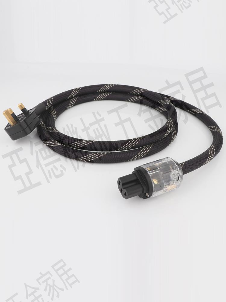 Preffair D507英規OFC無氧銅電源線膽機功放級hifi發燒英式連接頭【亞德機械五金家居】