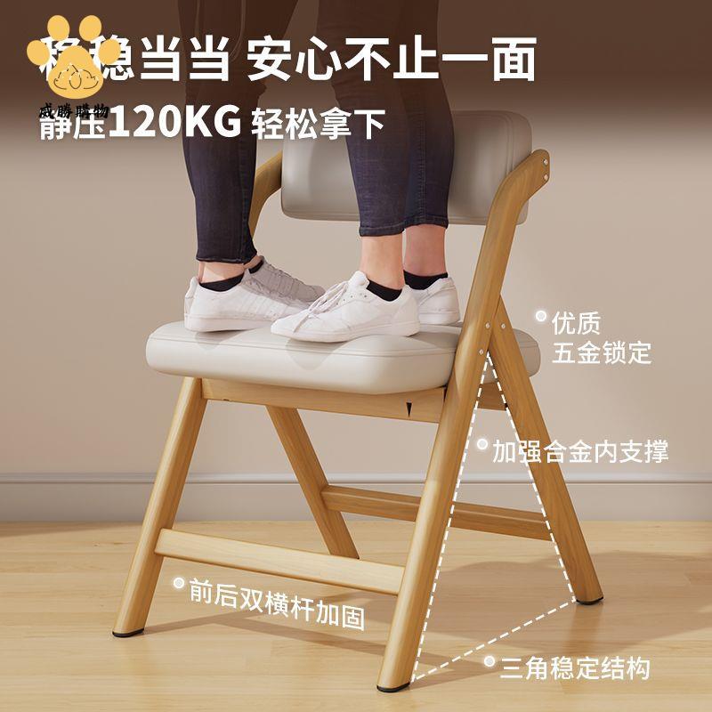 免運開發票 靠背椅 椅子 兒童學習椅可折疊家用靠背椅子辦公折疊凳寫作業專用實木色書桌椅 八折下殺ly4h