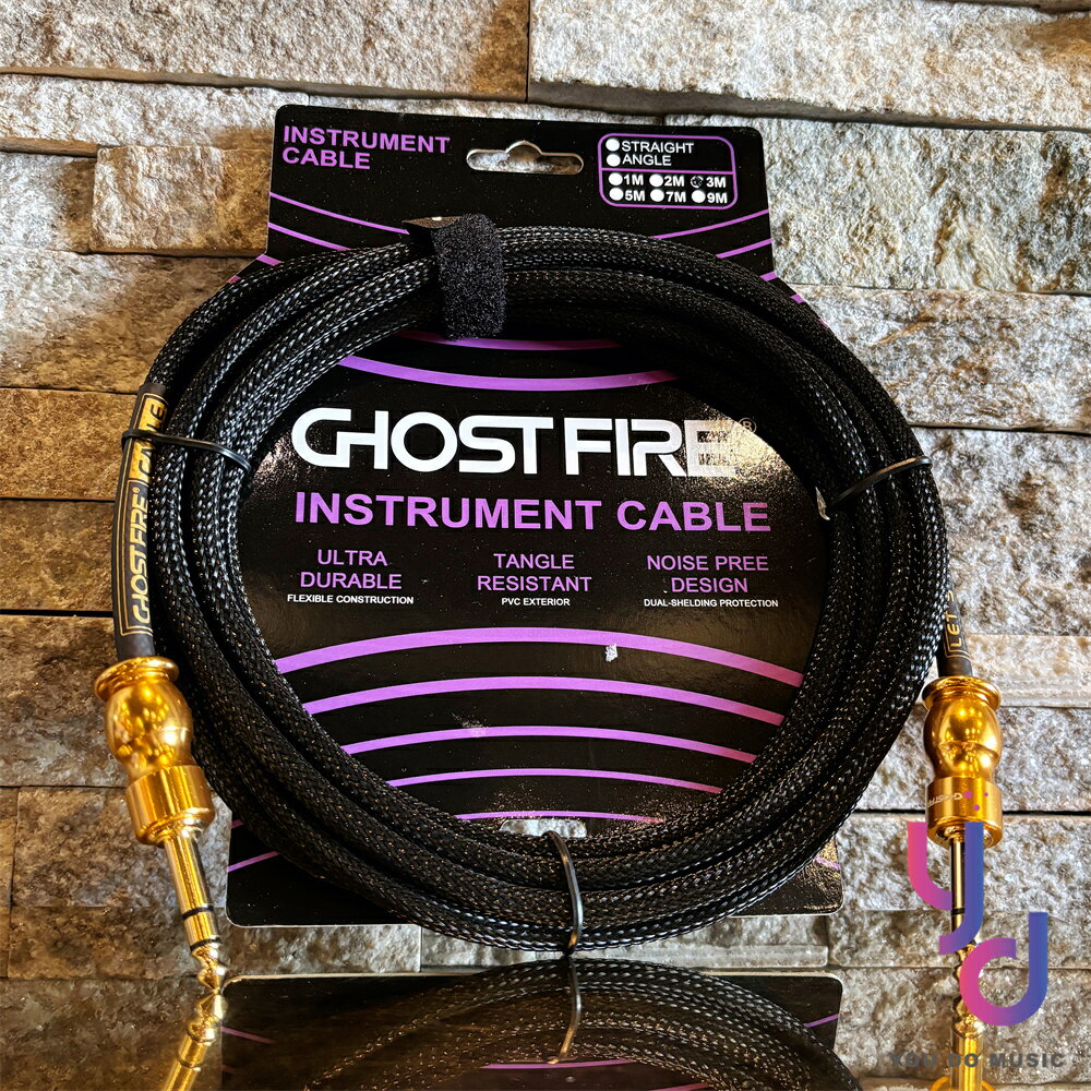 鬼火 Ghost Fire 大黃蜂 3公尺 平衡式 鍍金編織 導線 TRS-TRS 監聽喇叭 表情 踏板