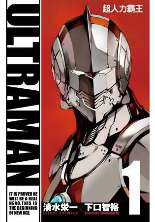 ULTRAMAN超人力霸王01 | 拾書所