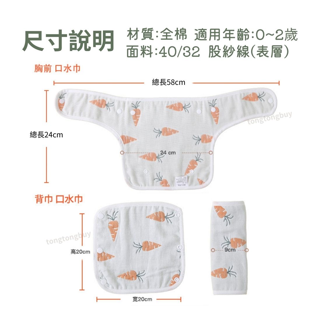 六層紗背帶口水巾 胸前口水巾 咬巾 背巾口水巾 純綿紗布口水巾 8