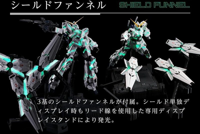 【鋼普拉】台灣現貨 導光設計 獨角獸鋼彈 BANDAI MGEX 1/100 UNICORN GUNDAM Ver.Ka 3