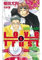 Love&Trust愛與信賴