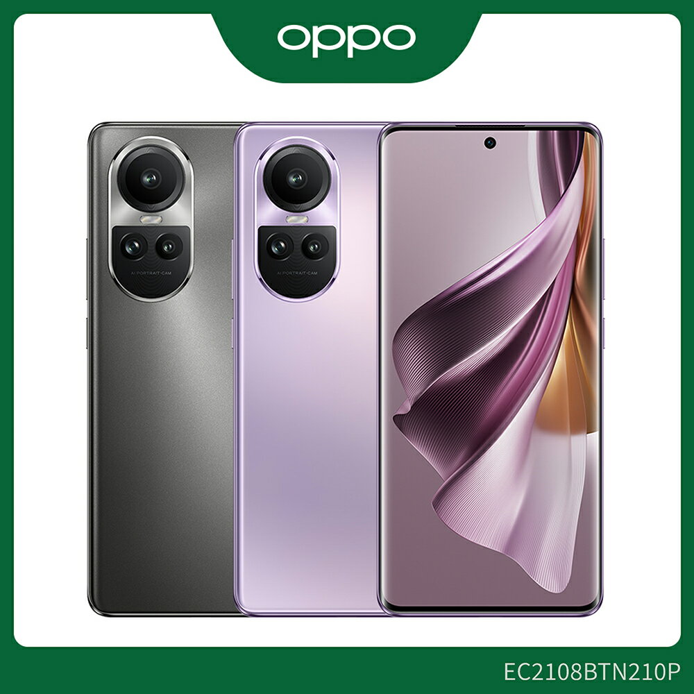 【22%點數回饋】OPPO Reno10 Pro (12G+256G) 6.7吋 全Sony感光元件【限定樂天APP下單】