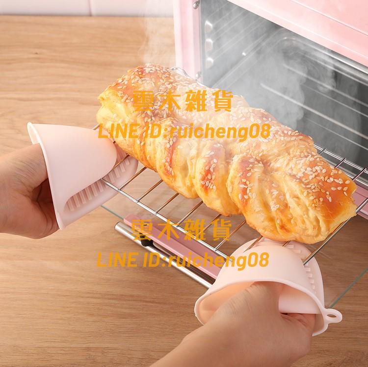 防燙手套廚房家用加厚矽膠烤箱微波爐耐高溫防水套【雲木雜貨】