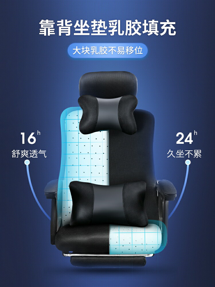 電腦椅家用舒適久坐老板椅子辦公室可躺靠背人體工學宿舍電競座椅