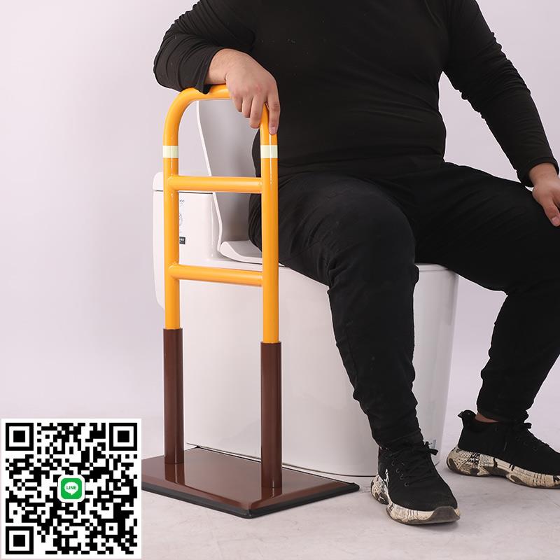老人床邊起床起身安全扶手欄桿護欄衛生間馬桶洗澡防滑輔助器
