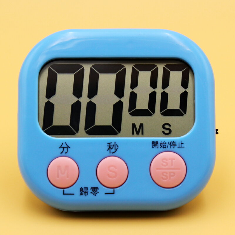 定時計時器倒提醒考研做題學生學習時間管理廚房電子多功能鬧鐘表