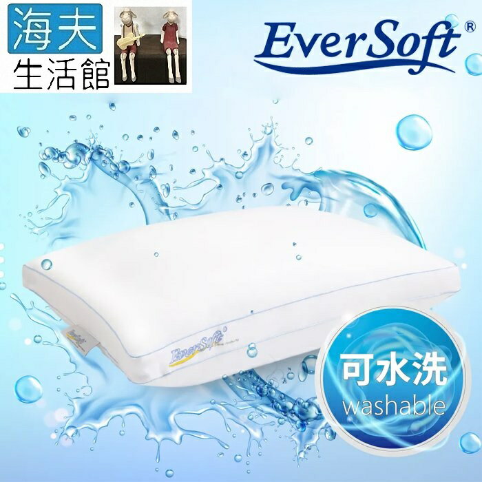 【海夫生活館】喜堂 EverSoft寶貝墊 可水洗 防蟎獨立筒纖維枕