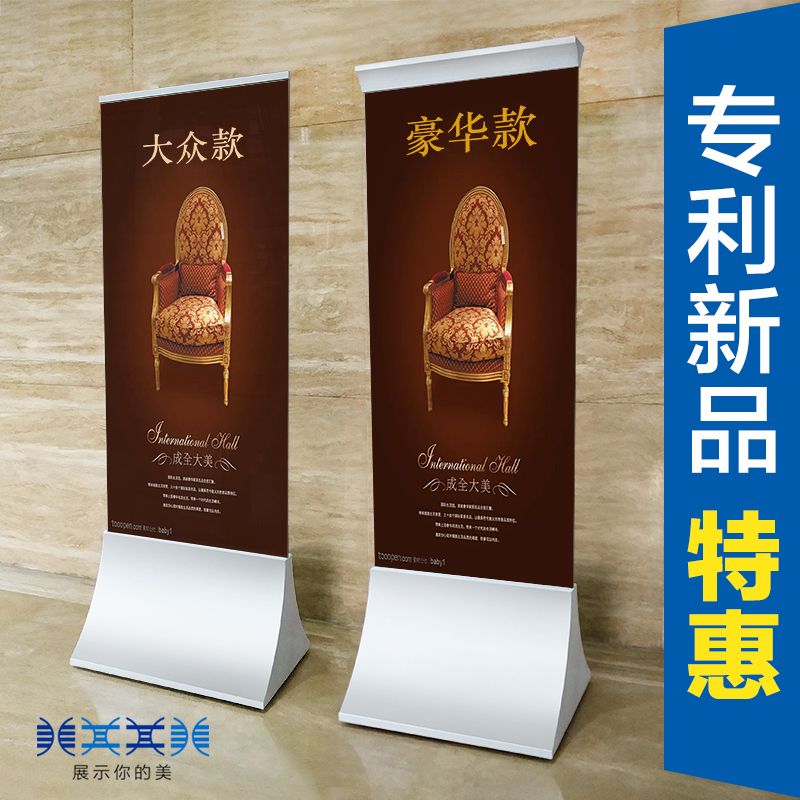 工廠現貨 免運 戶外展架 海報架 廣告牌 展示架 落地支架 商場水牌雙面落地式亞克力玻璃立牌不銹鋼拉絲海報架廣告牌展示牌全館優惠 可開發票 售後保障