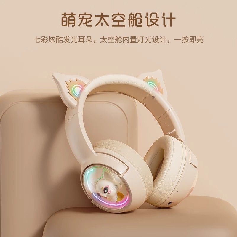 七彩發光】B5頭戴式耳機無線女生電腦電競遊戲貓耳朵降噪高顏值兒童耳麥【Snowbelle優選】