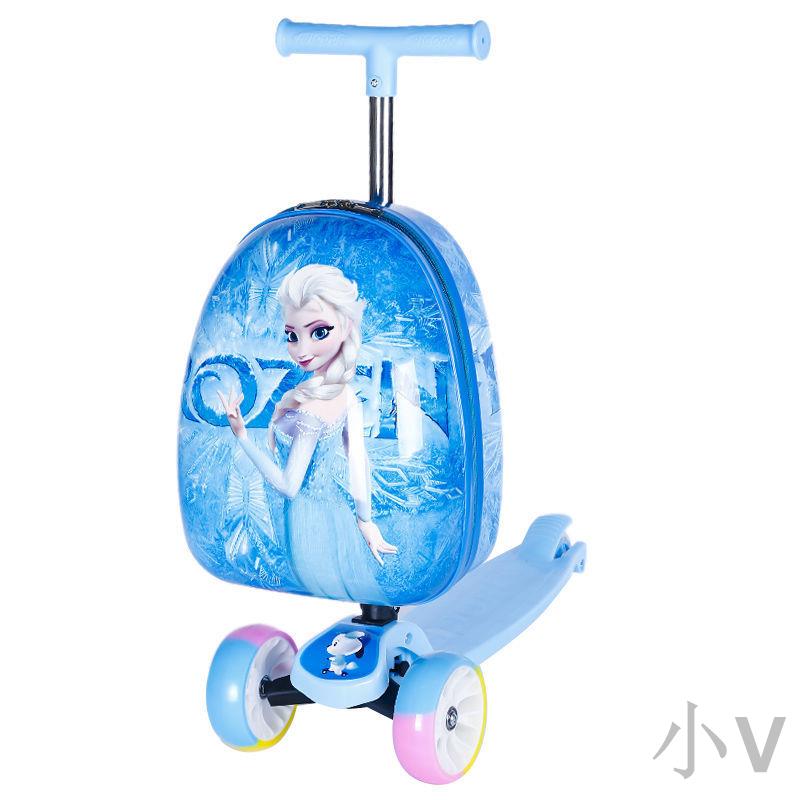 小V 大輪帶滑板車行李箱兒童卡通旅行箱男寶寶女童可愛小孩坐騎拉桿箱
