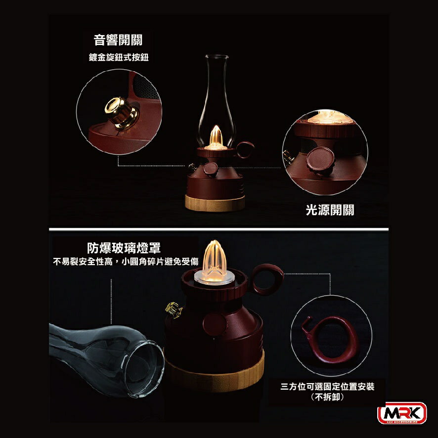 【MRK】秋野地 音響燈 伊人 戶外休閒音響露營燈 露營燈 藍芽音響 戶外藍芽 燭燈 瓦斯燈 復古燈 LED充電式 鋰電 4