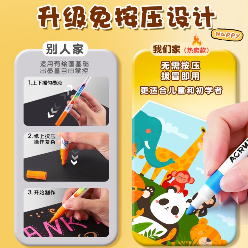 ｜收納包 隔日到貨｜卡皮巴拉 丙烯馬克筆 袋裝 可水洗 可疊色 麥克筆 水彩筆 萬物可畫 水性 2