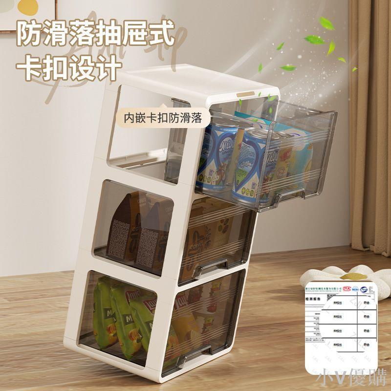 小V 收納櫃折疊收納箱家用客廳玩具櫃子儲物櫃零食櫃置物櫃整理盒廚房