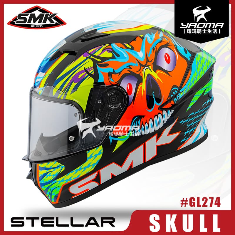 SMK STELLAR SKULL #GL274 不朽戰魂 黑橘黃 亮面 全罩 雙D扣 安全帽 耀瑪騎士安全帽部品