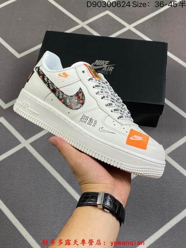 快速出貨【款多多】耐吉 Nike Air Force 1 Low Just do it 聯名款 AF1空軍一號 百搭休閑運動板款