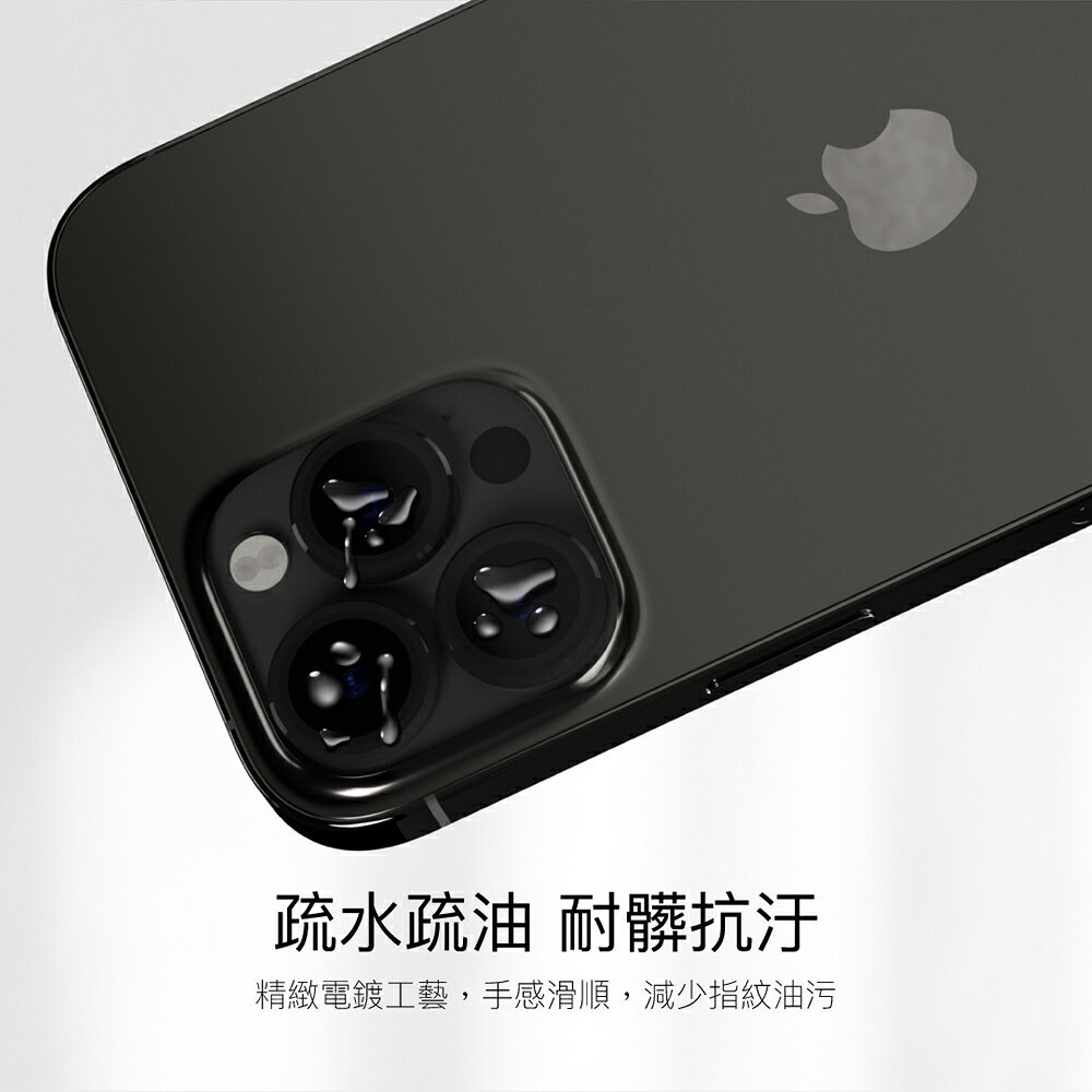 switcheasy LenShield S 藍寶石 鏡頭貼 保護貼 iPhone 13 pro max mini 6