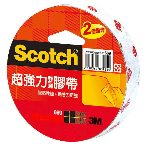 3M Scotch 669 超強力雙面膠帶(24mm*5y)