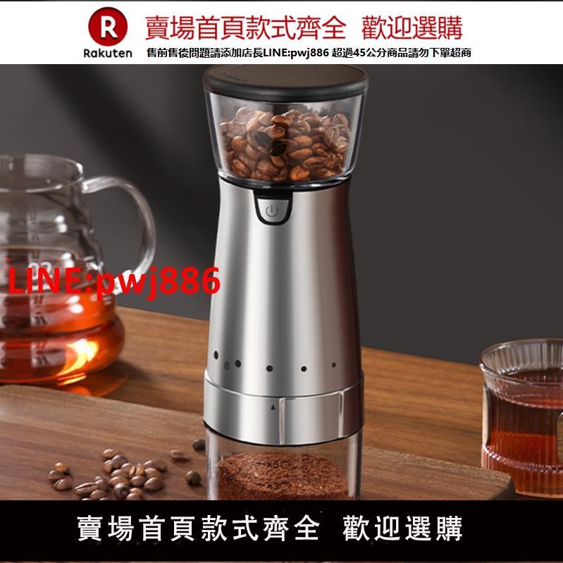 德國進口磨豆機一體小型家用便攜現磨研磨器具自動咖啡機咖啡豆機【臺灣公司 優質服務】