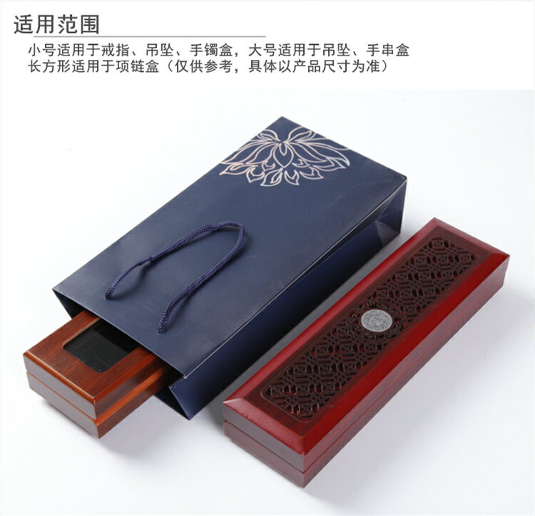 高檔珠寶首飾袋佛珠手串文玩盒子手提袋子禮品袋送禮包裝牛皮紙袋 2