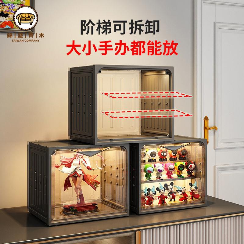 【免運特價】多層透明手辦展示櫃 防塵亞克力收納盒 模型公仔陳列架盲盒展示架 亞克力透明防塵手辦收納盒 樂高泡泡瑪特 擺件桌面展示盒免運 工廠直銷 開立發票j227