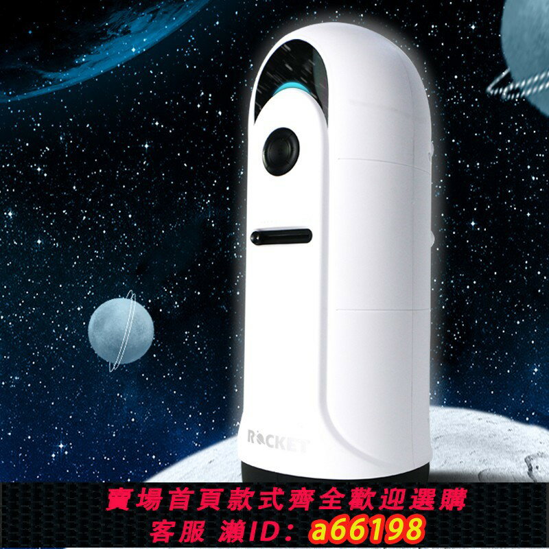 【臺灣公司 可開發票】大魔王火箭新款電動全自動飛機杯伸縮男性用自慰器高檔炮機取精器