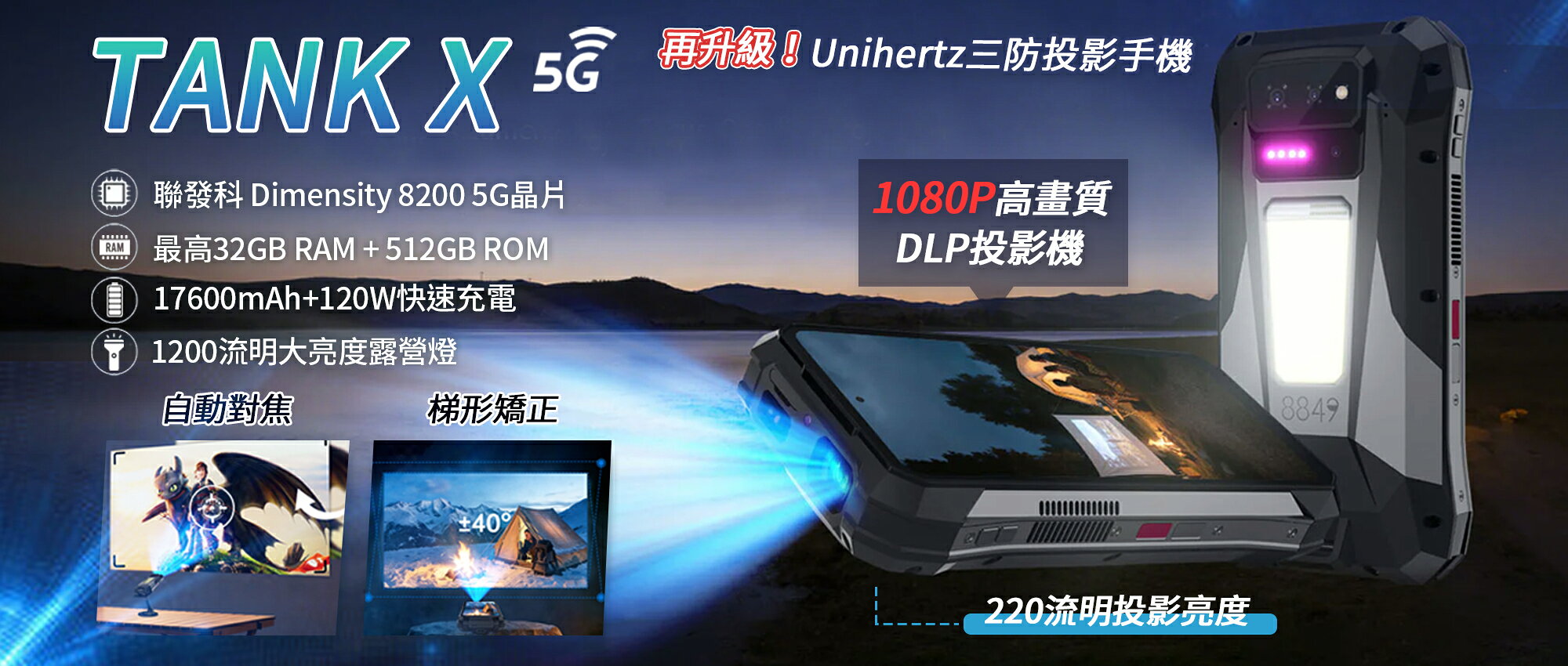 全球3C通訊 - 限時優惠好康折扣