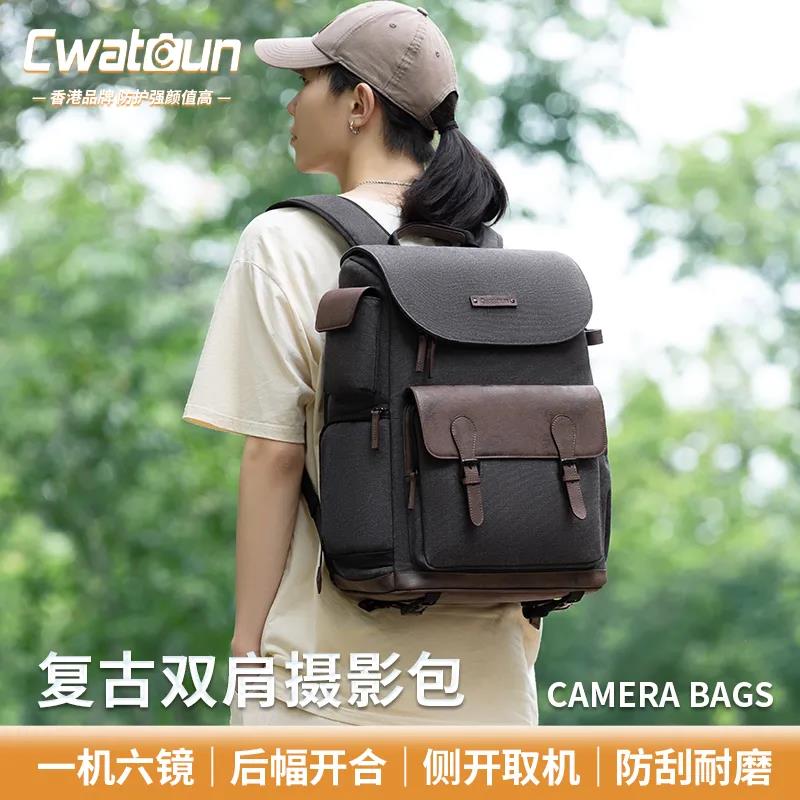 攝像包 【高品質扣具】Cwatcun香港品牌復古相機包雙肩多功能防水便攜大容量揹包攝影包