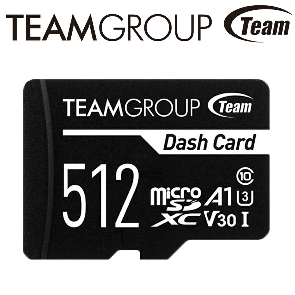 Team 十銓 512GB Dash microSDXC TF U3 V30 A1 C10 行車記錄器專用 記憶卡