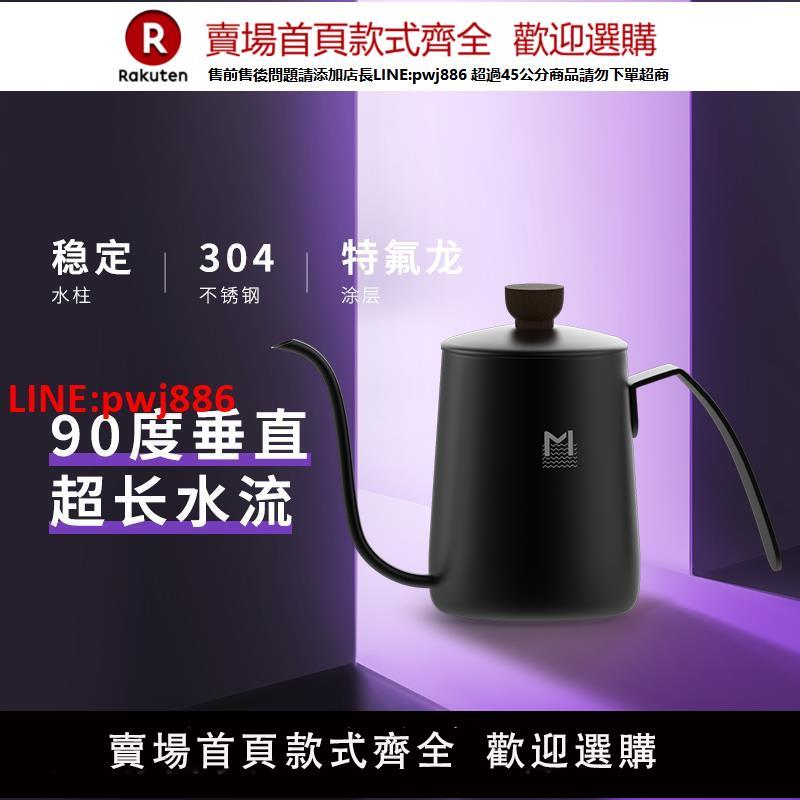 【高品質超低價】MAVO深流手沖咖啡壺 長嘴細口 滴漏式咖啡器具套裝 不銹鋼 穩水閥【注意！下單滿500出貨】