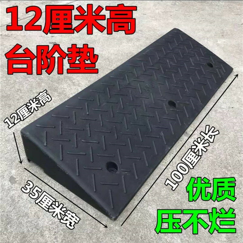 爬坡墊 減速帶 斜坡墊 大貨車專用橡塑路沿坡汽車爬坡斜坡墊三角墊馬路牙子臺階墊模板『XY39395』