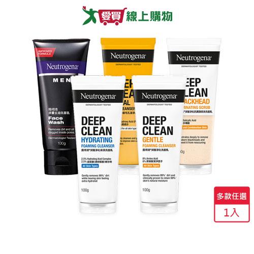 露得清深層淨化洗面乳100g(多款任選)