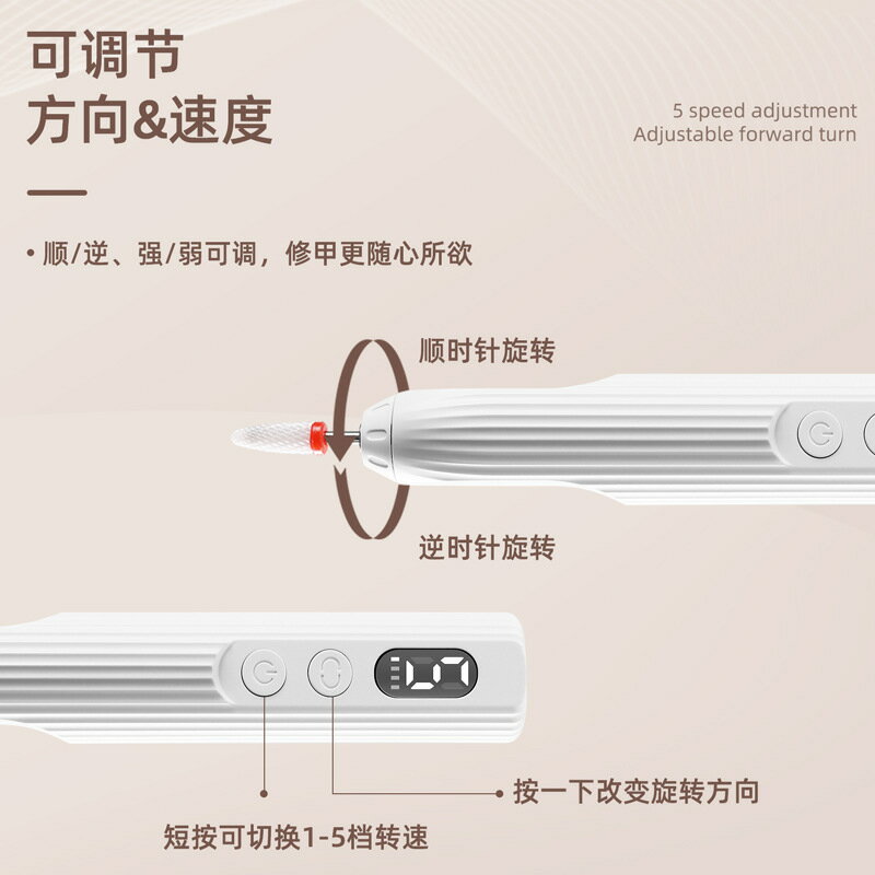 爆款爆款便攜式美甲打磨機UV紫光美甲燈電動磨甲器家用卸甲美甲儀
